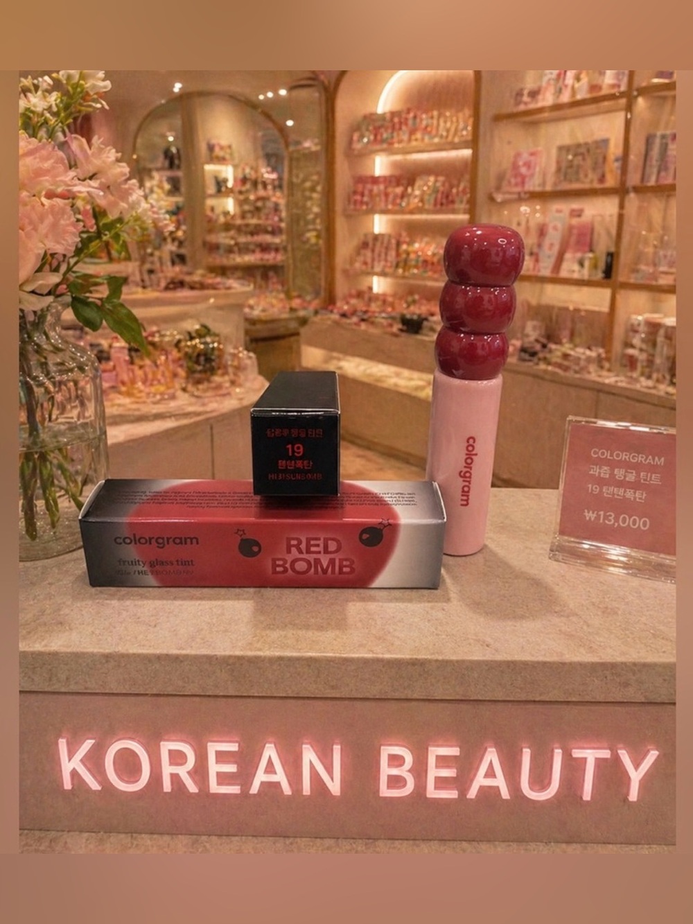 Colorgram Red Bomb Fruity Glass Tint Lip Gloss - Red